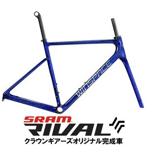 WINSPACE (ウィンスペース) SLC3 特殊ペイント フロストバイトブルー RIVAL AXS ロードバイク メイン