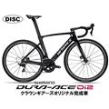 WINSPACE ウィンスペース T1500 DISC、SLC2.0 DISCが入荷しま