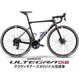 2023 Teammachine SLR カーボン＆プリズム  ULTEGRA R8170 ロードバイク【51/54サイズのみ】