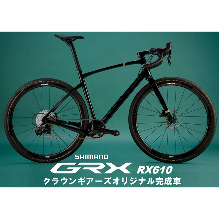 自転車 クランク パッツ ボトムブラケット付 汎用品 クランクセット