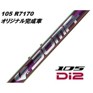 Sai 2 Disc Pゴールド 105 R7170 Di2 ロードバイク