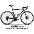 BMC  (ビーエムシー) 2023 Teammachine SLR カーボン＆プリズム  105 R7170 ロードバイク【51/54サイズのみ】
