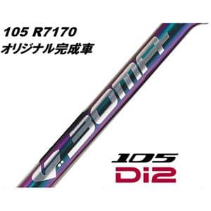 Sai 2 Disc Pグリーン 105 R7170 Di2 ロードバイク