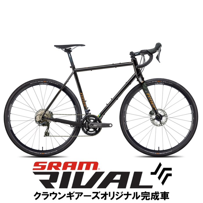 NINER RLT9 STEEL カーボンホイール50サイズ 中古 グラベル