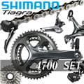 SHIMANO (シマノ) TIAGRA ティアグラ 4700 グループセット
