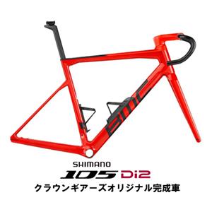 2023 Teammachine SLR01 オールレッド＆ブラック 105 R7170 ロードバイク【54サイズのみ】