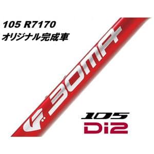 Sai 2 Disc Cレッド 105 R7170 Di2 ロードバイク