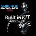 SHIMANO (シマノ) DURA-ACE R9150 Di2 ビルトインキット（エレクトリックワイヤー付）【4月入荷予定】