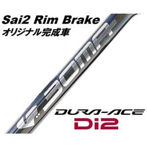 Sai 2 Rim RMグレー DURA-ACE R9250 Di2 12S ロードバイク