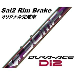 Sai 2 Rim Pゴールド DURA-ACE R9250 Di2 12S ロードバイク