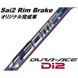 Sai 2 Rim Pグリーン DURA-ACE R9250 Di2 12S ロードバイク