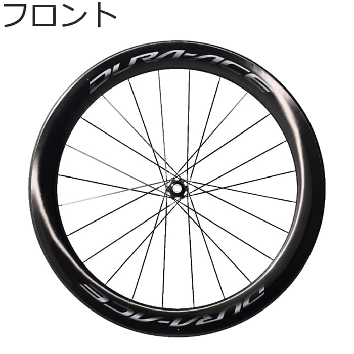 (新品)SHIMANO (シマノ) DURA-ACE デュラエース WH-R9100-C60 RIM チューブラー  フロントホイール（商品ID：4524667700906）詳細ページ | 自転車買取クラウンギアーズ｜ロードバイク・スポーツ自転車買取