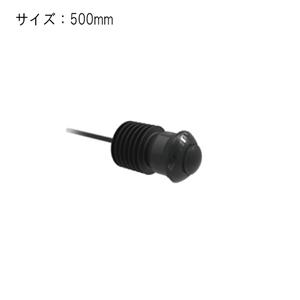 Clics for eTap Qty 2 500mm