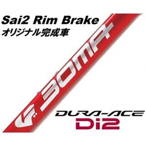 Sai 2 Rim Cレッド DURA-ACE R9250 Di2 12S ロードバイク