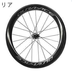 DURA-ACE デュラエース WH-R9100-C60 RIM チューブラー リアホイール