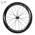 SHIMANO (シマノ) DURA-ACE デュラエース WH-R9100-C60 RIM チューブラー リアホイール