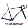 Cervelo (サーベロ) R5 Deep Blue Sunset DURA-ACE R9270 ロードバイク