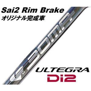 Sai 2 Rim RMグレー ULTEGRA R8150 Di2 12S ロードバイク