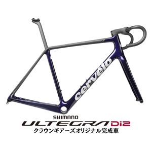 R5 Deep Blue Sunset ULTEGRA R8170 ロードバイク 
