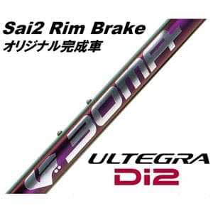 Sai 2 Rim Pゴールド ULTEGRA R8150 Di2 12S ロードバイク