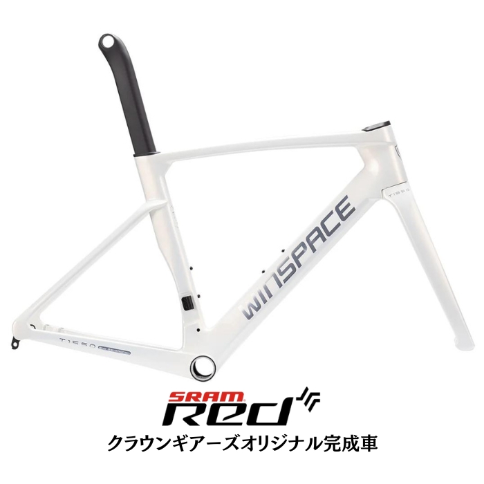 winspace zero sl 一体型ハンドルバー 380×115