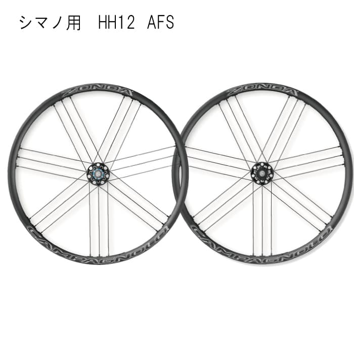 新品)Campagnolo (カンパニョーロ) ZONDA DB クリンチャー HH12 シマノ