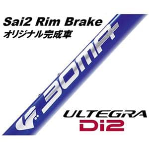 Sai 2 Rim Cブルー ULTEGRA R8150 Di2 12S ロードバイク