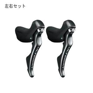 ULTEGRA ST-R8000 レバー