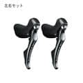 SHIMANO (シマノ) ULTEGRA ST-R8000 レバー
