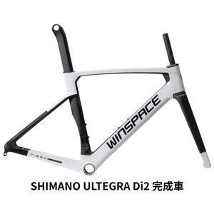 T1550 2nd GEN ULTEGRA Di2 パンダ ロードバイク【受注発注：1～2か月予定】