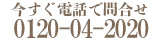TEL